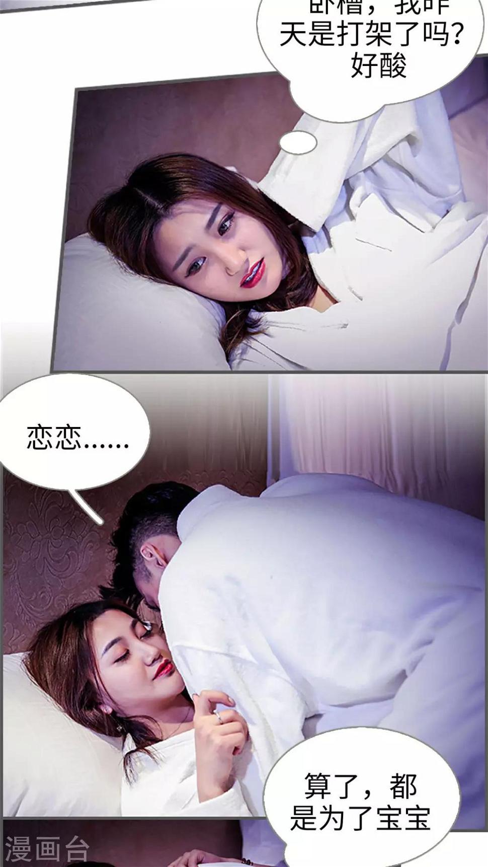 第22话2