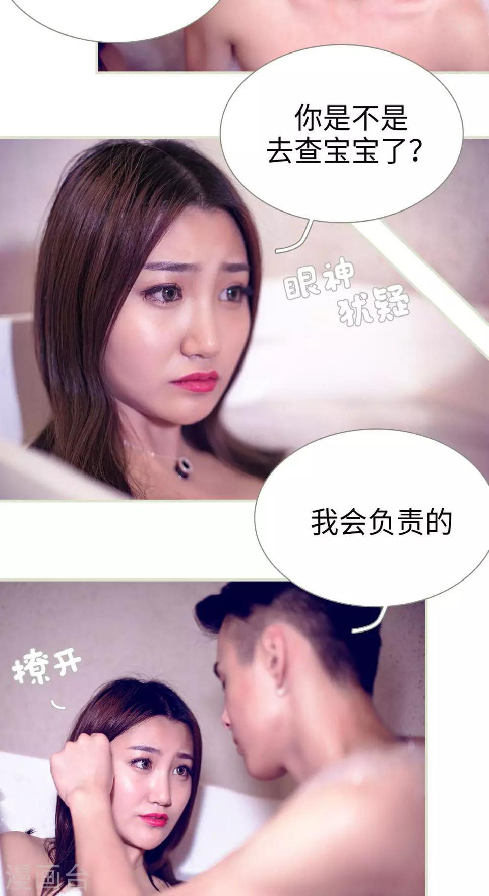 第36话12