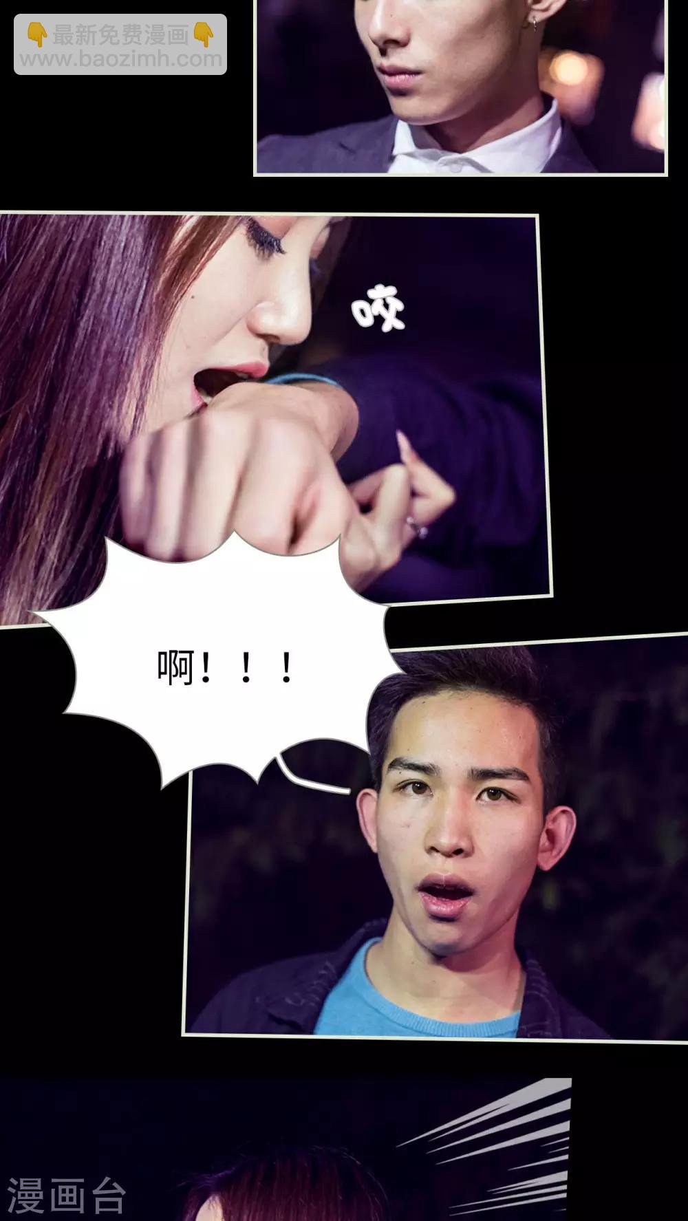 第40话4