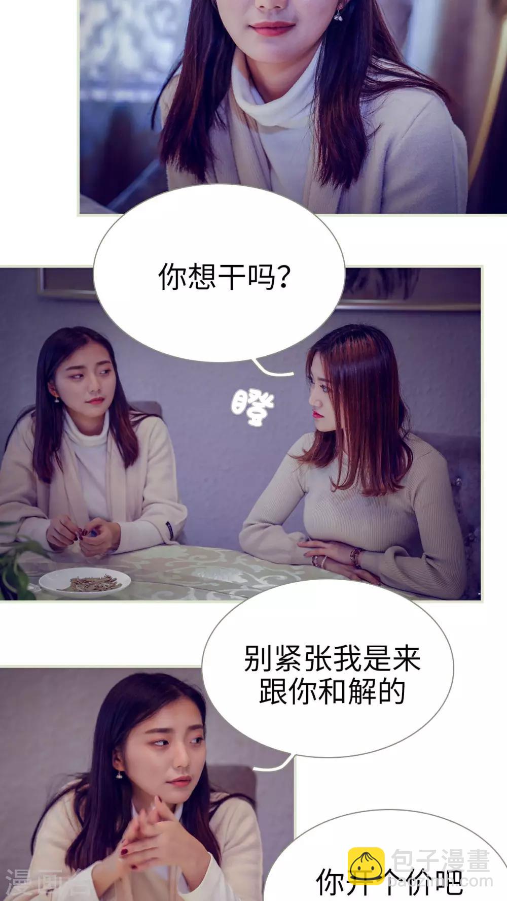 第37话8