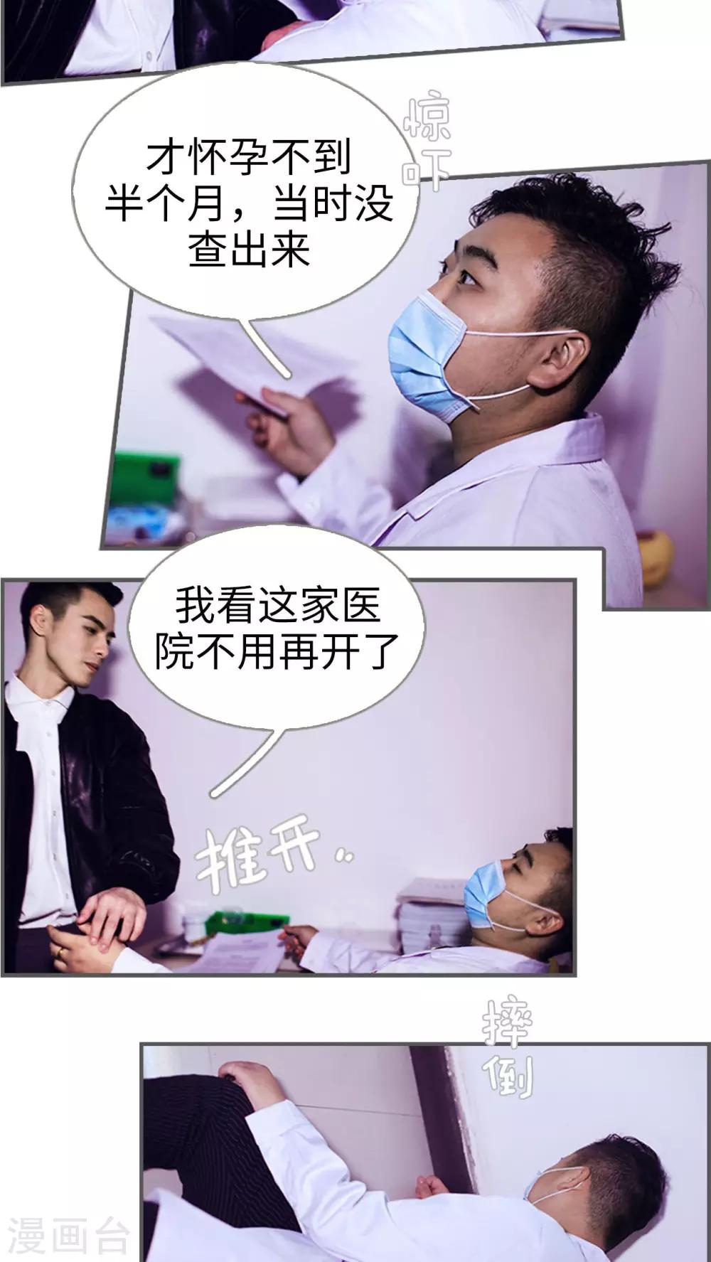 第13话2