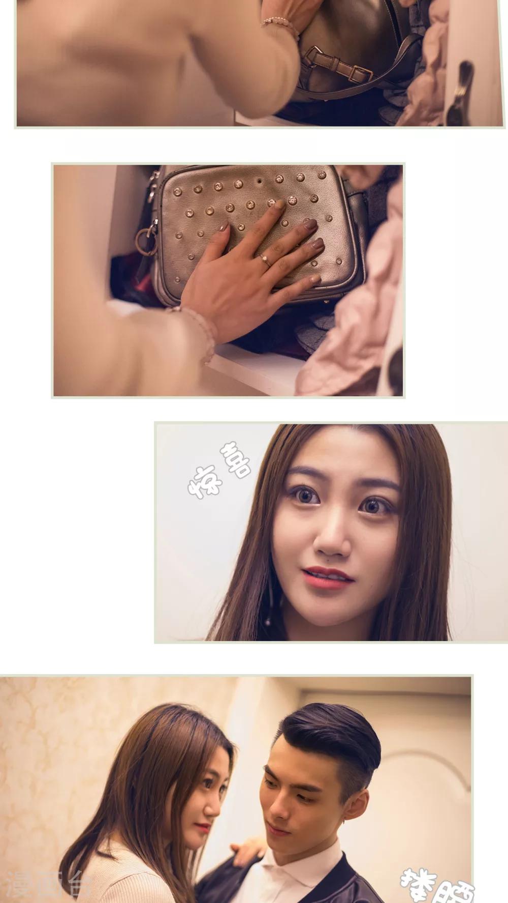 最终话8