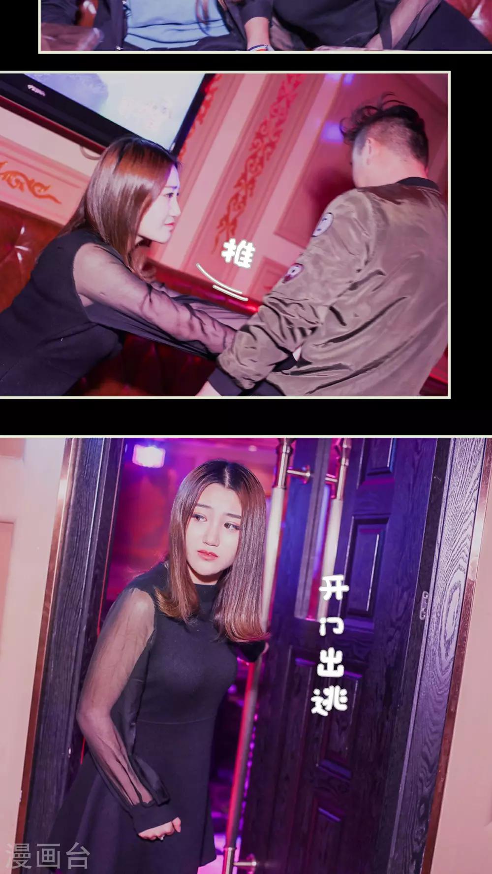 第38话4