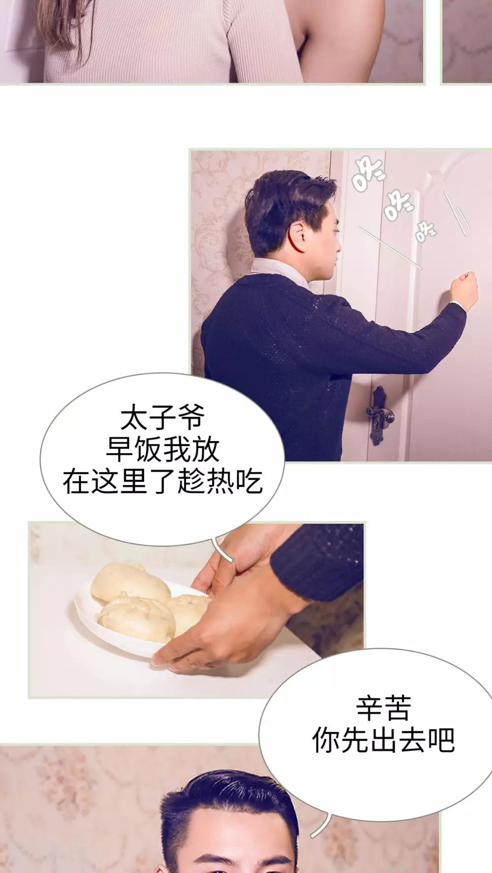 第35话12