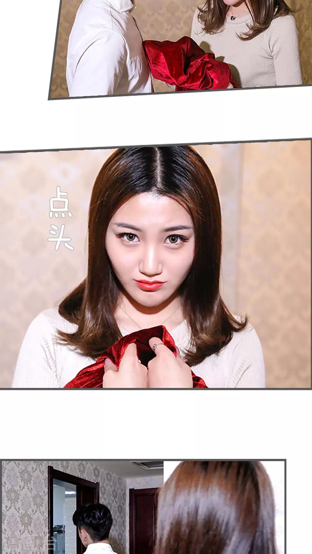 第20话3