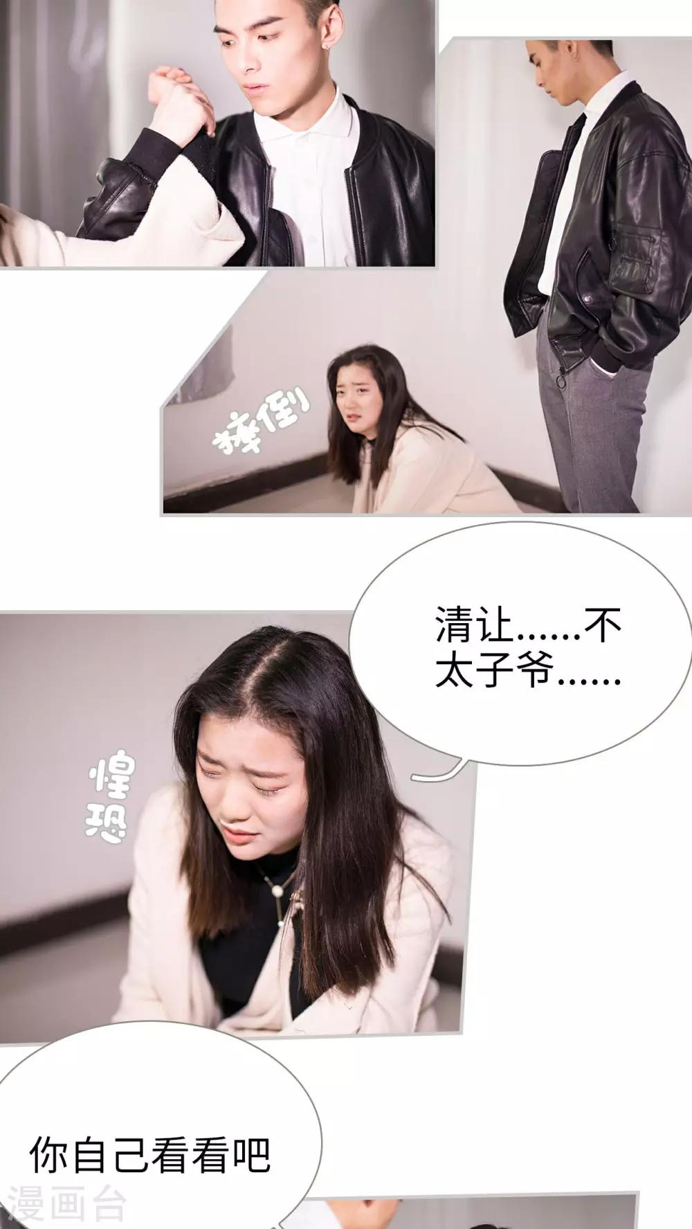 第43话7