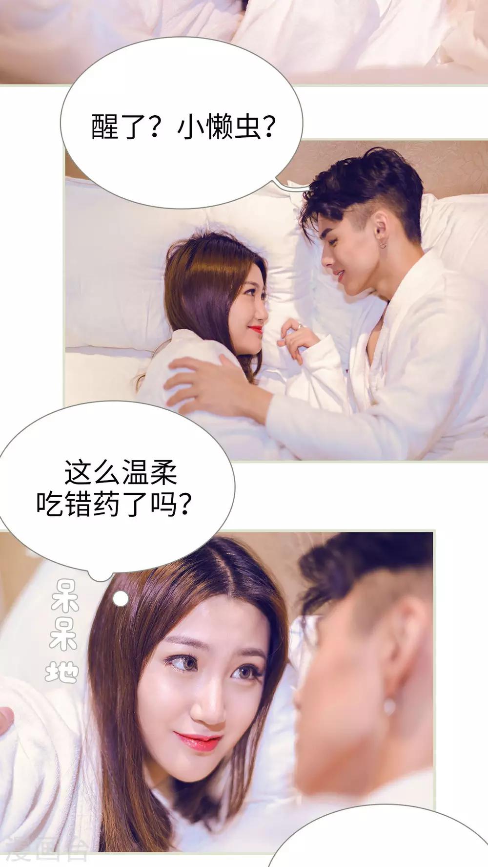 第35话4