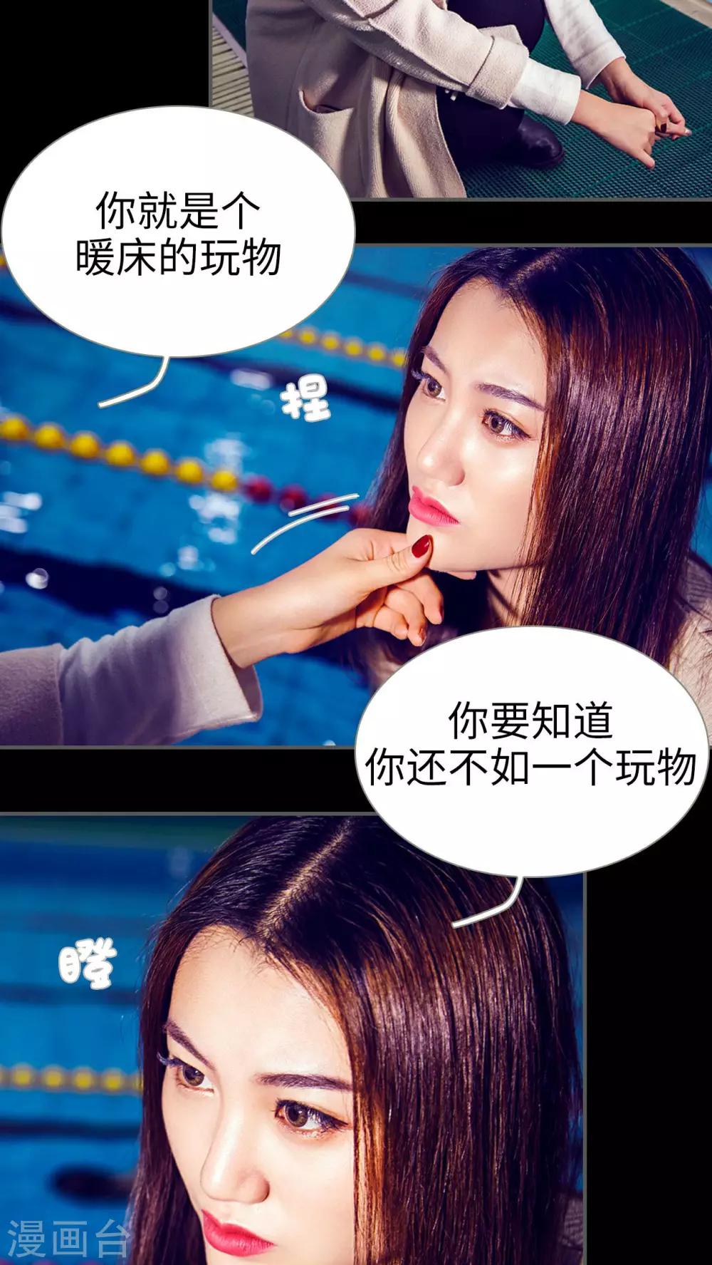第26话4