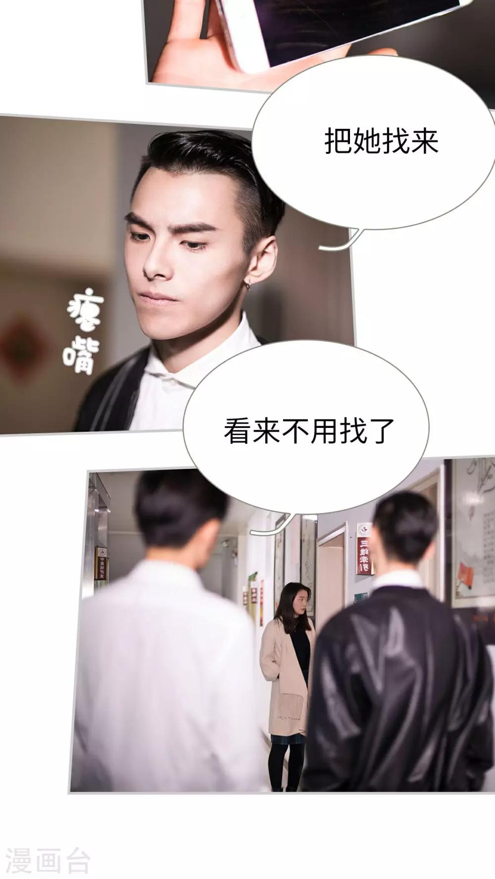 第43话3