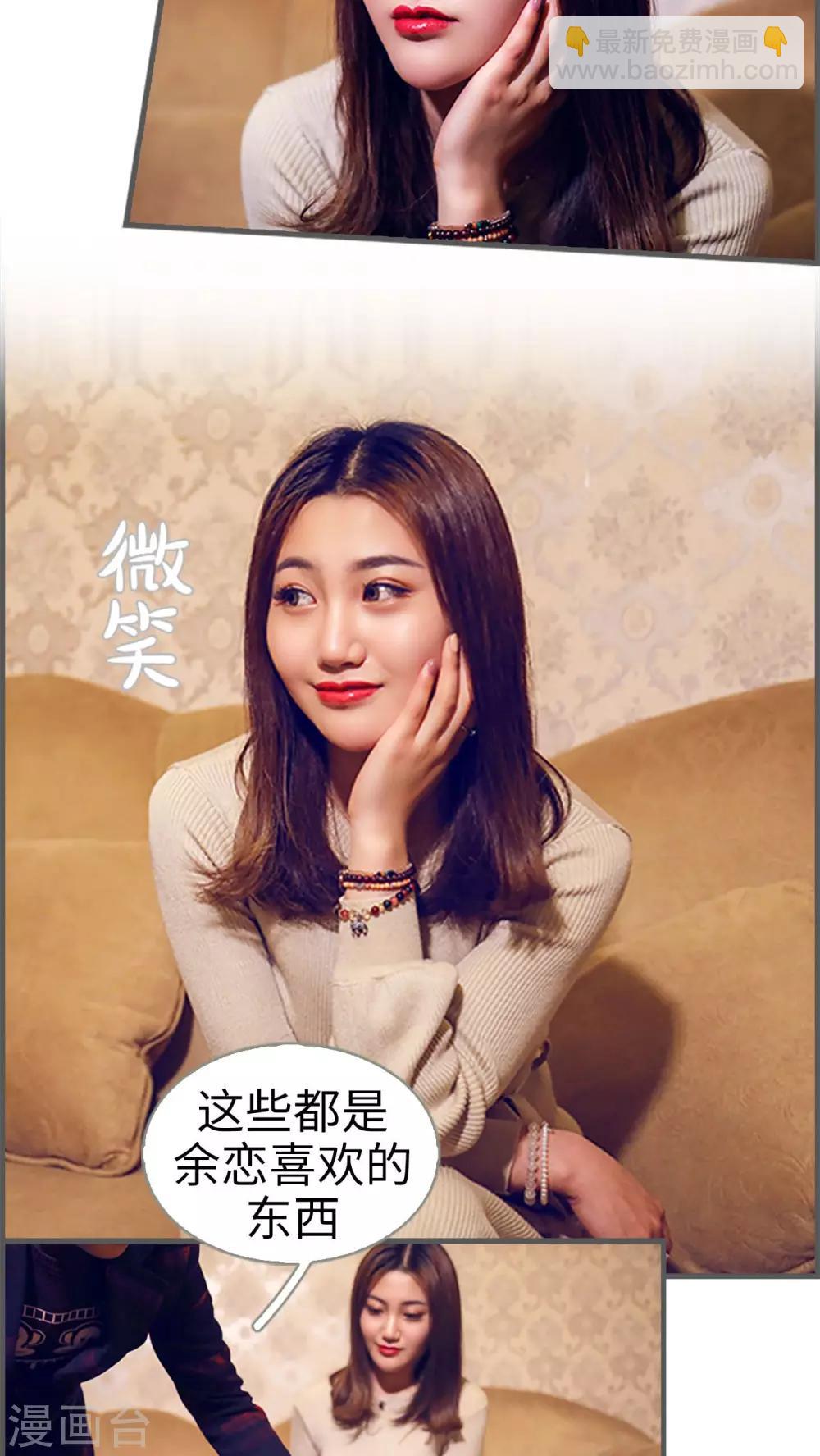 第19话10