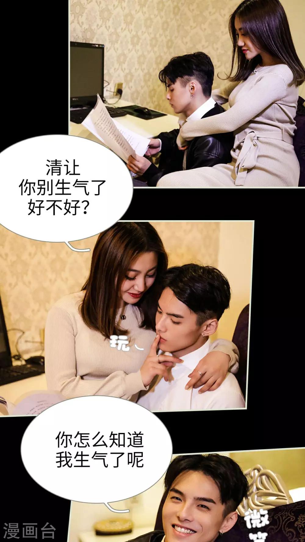 第34话1