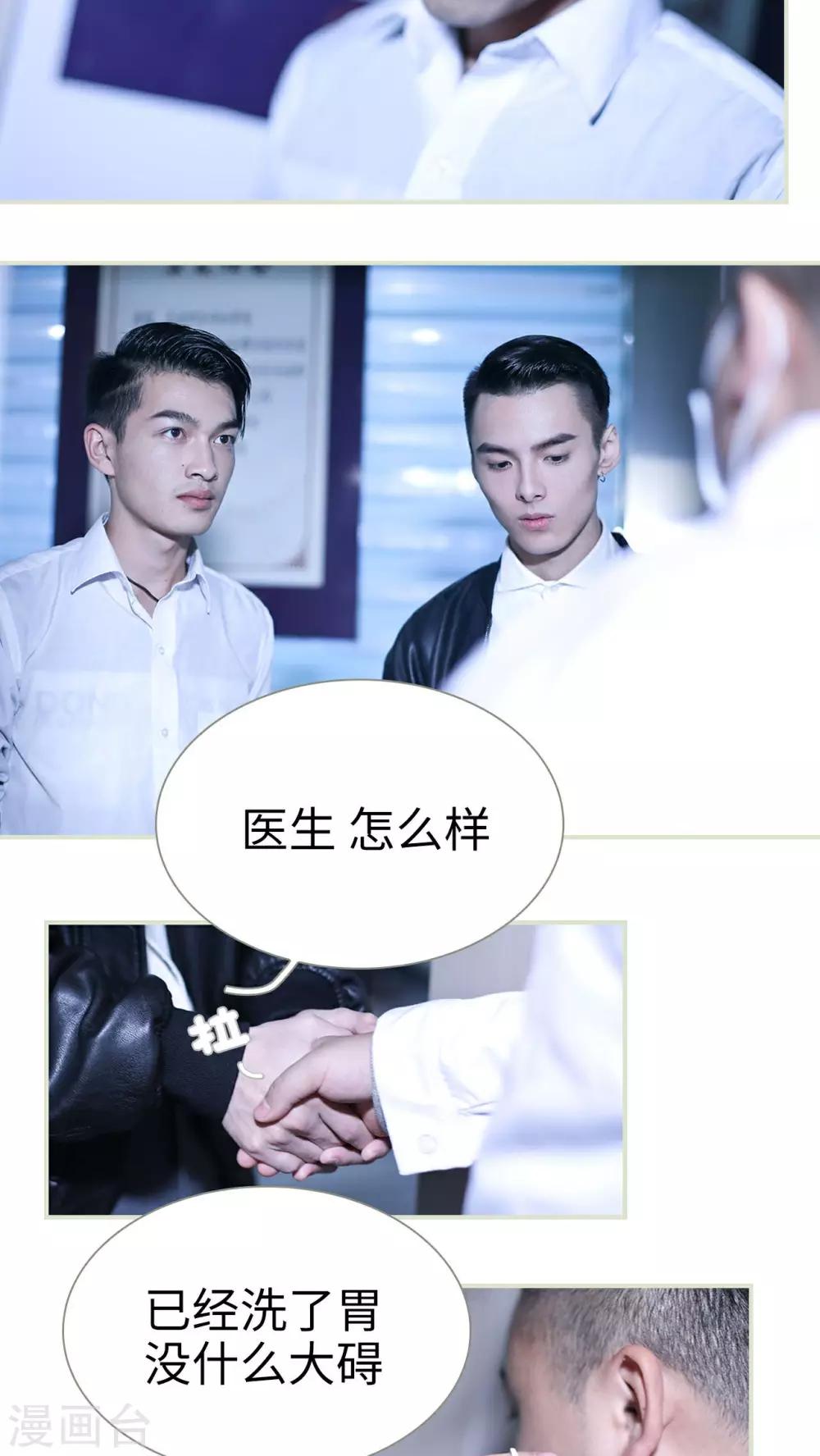 第47话5