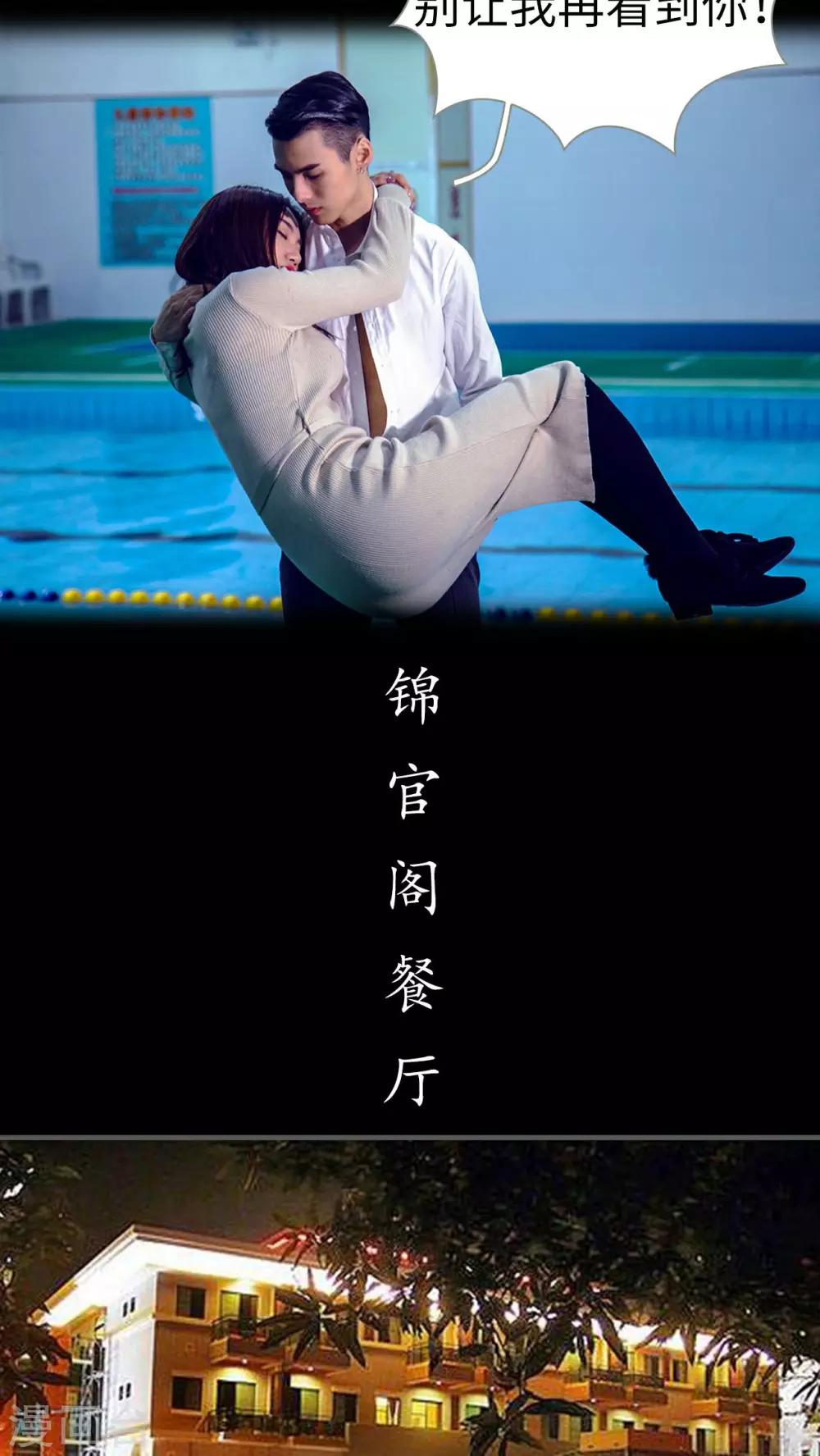 第26话11