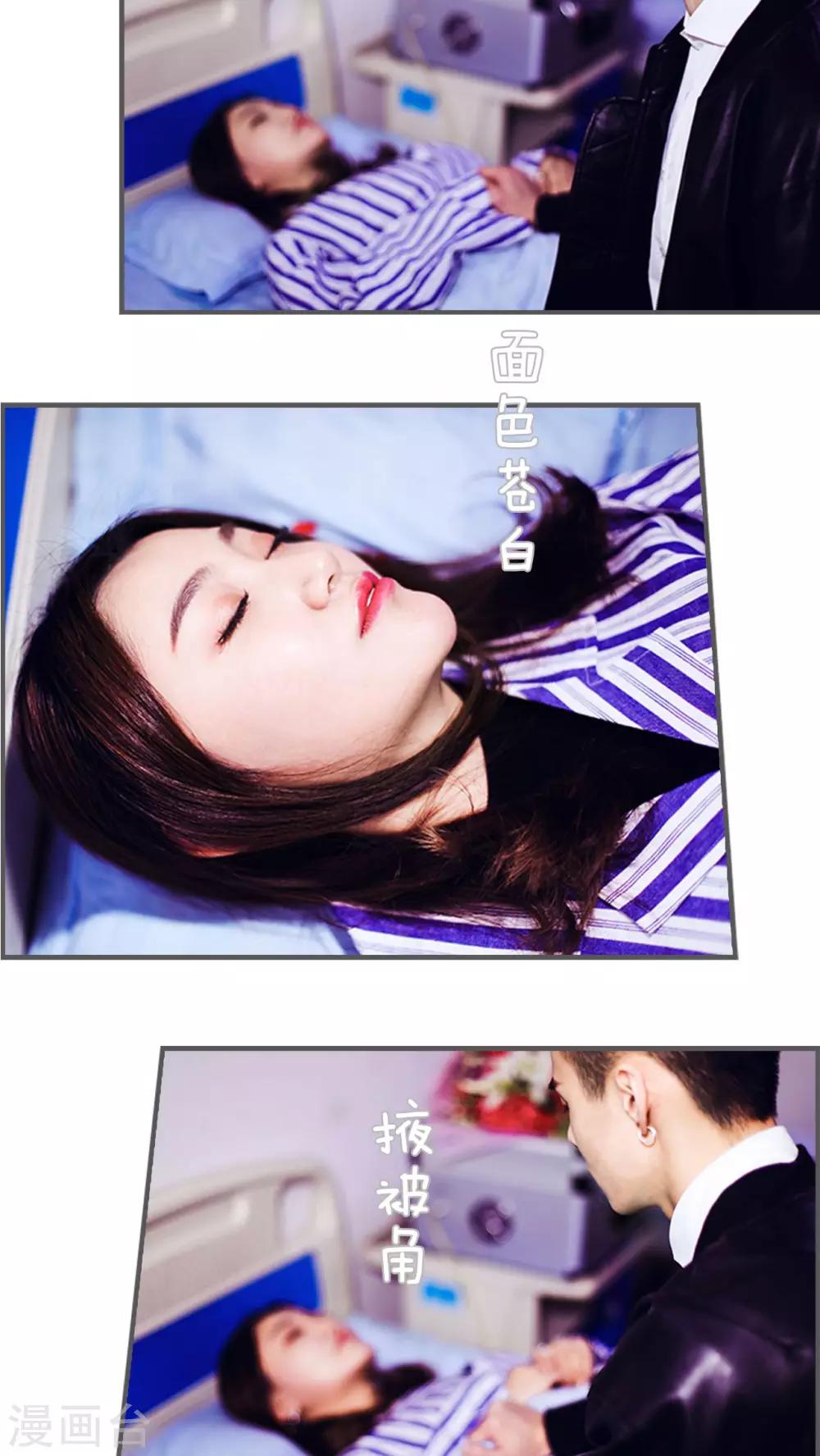 第13话6