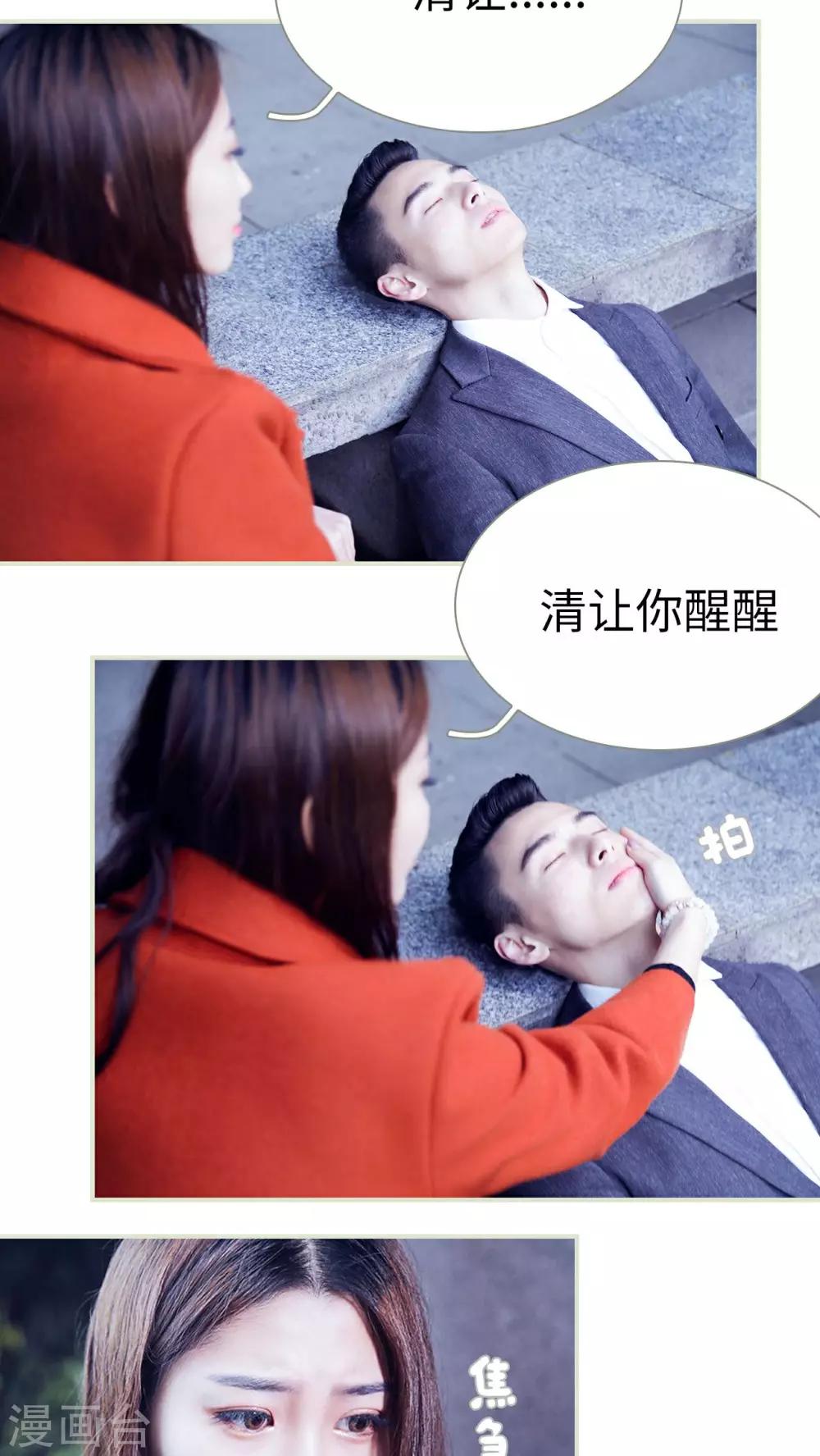 第41话3