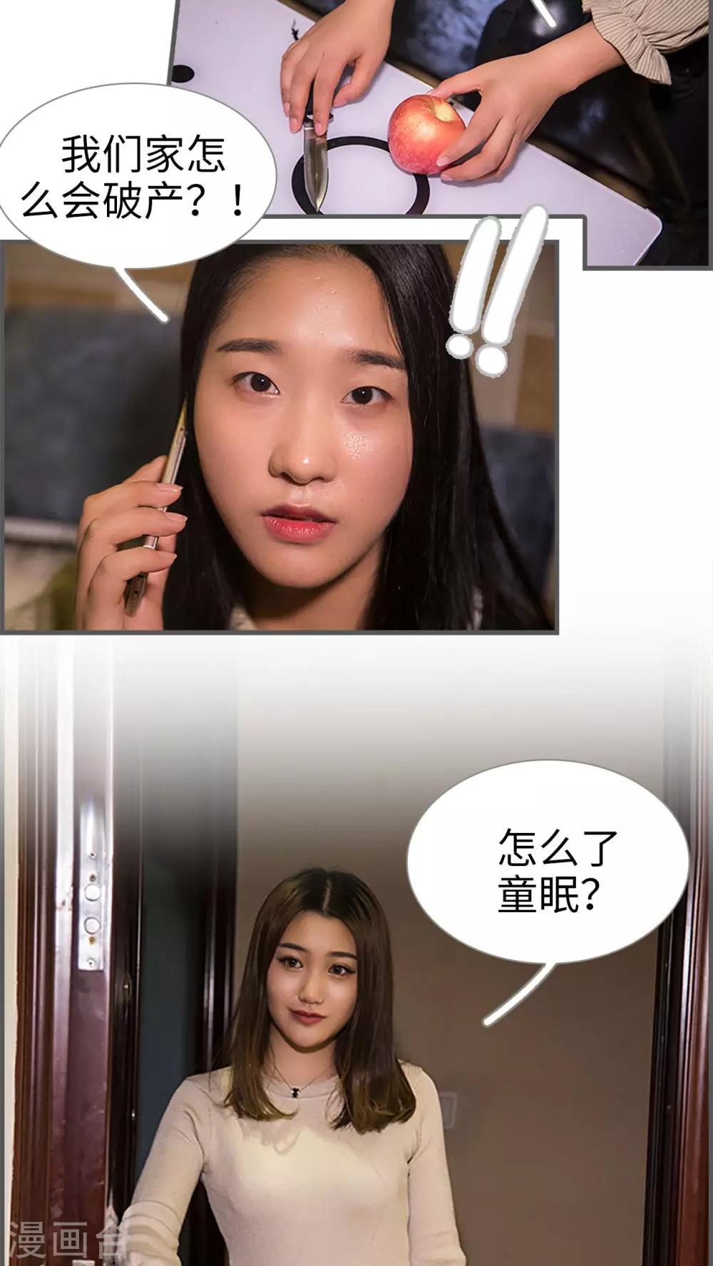 第16话2