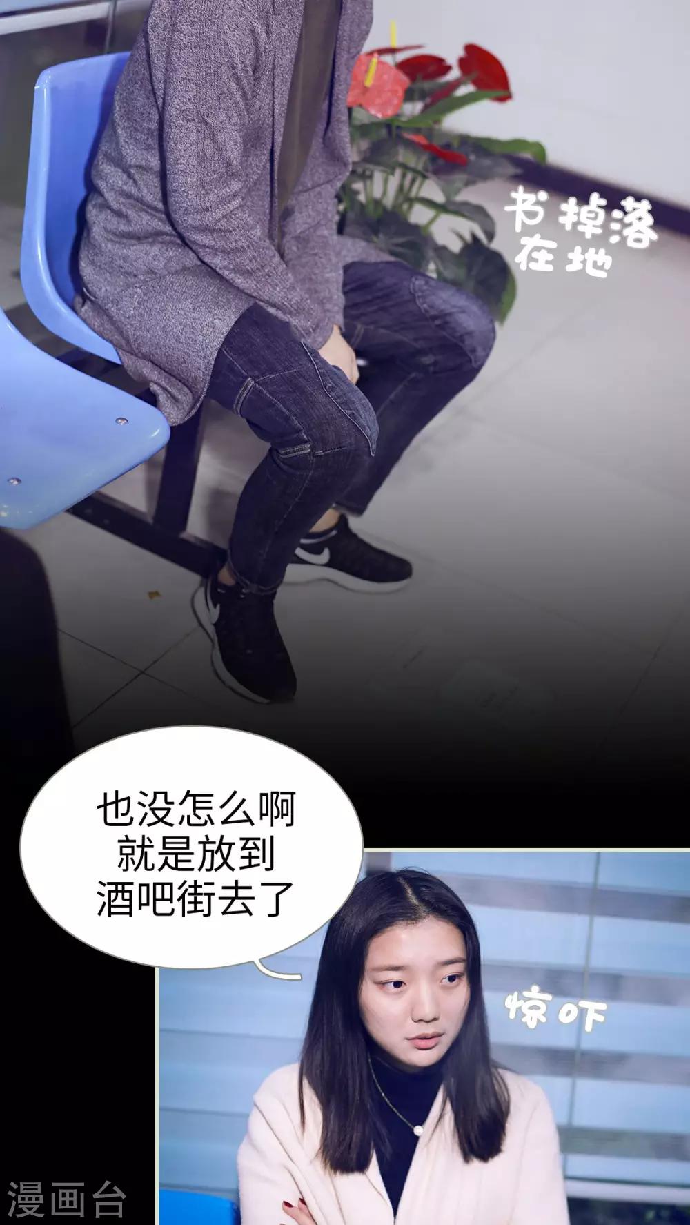 第39话13