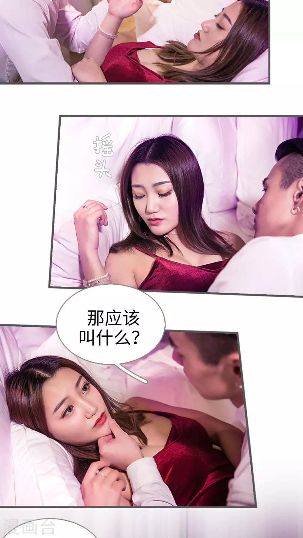 第21话13