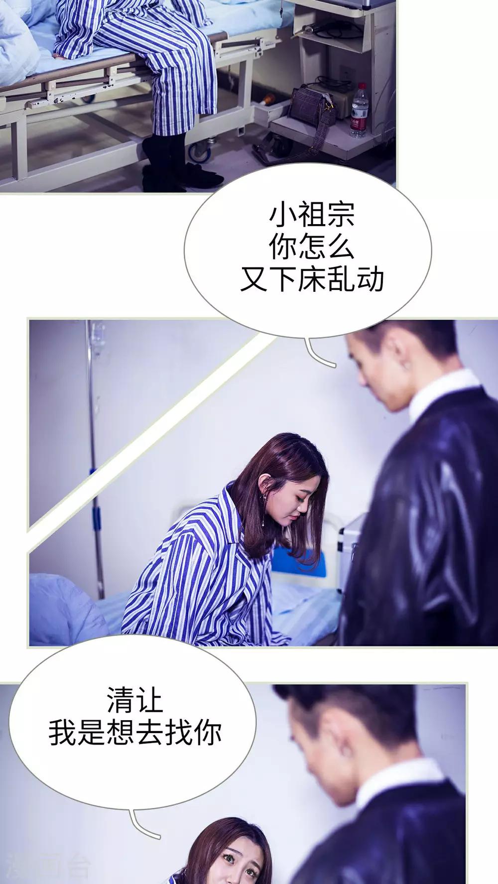 第42话7