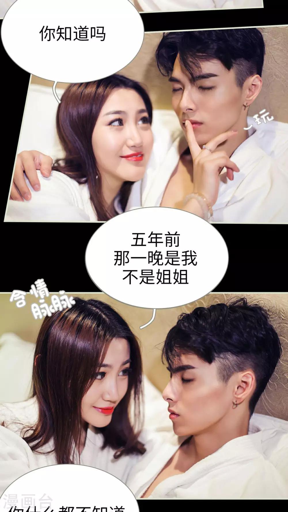 第31话12