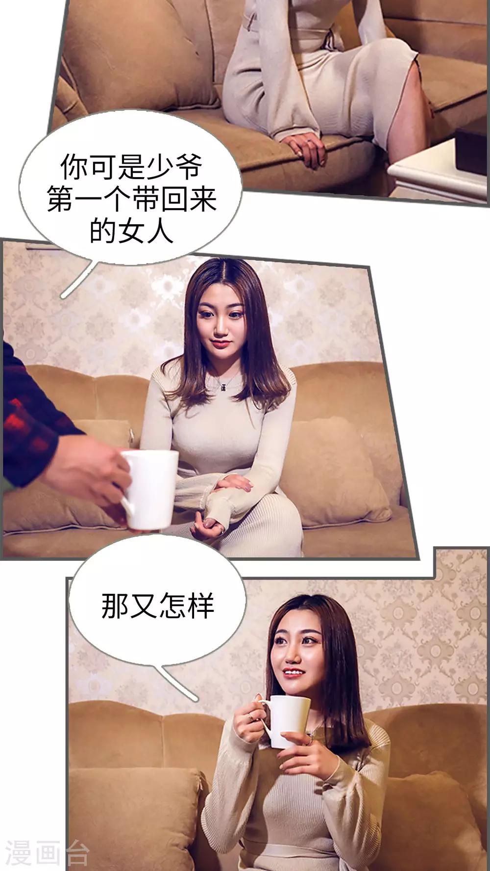 第19话6