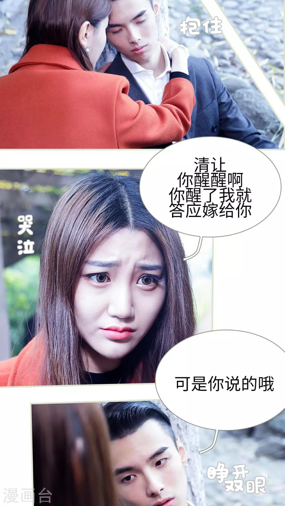 第41话10