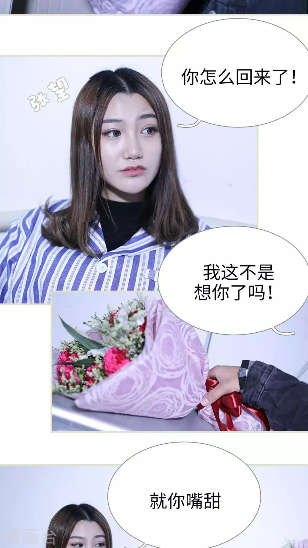 第45话4