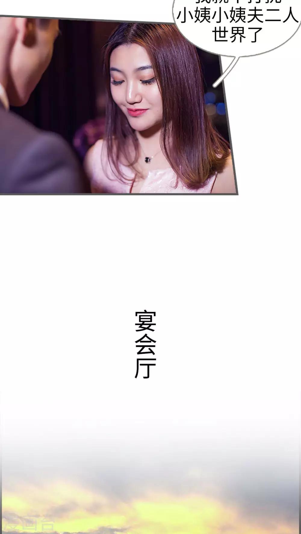 第17话10