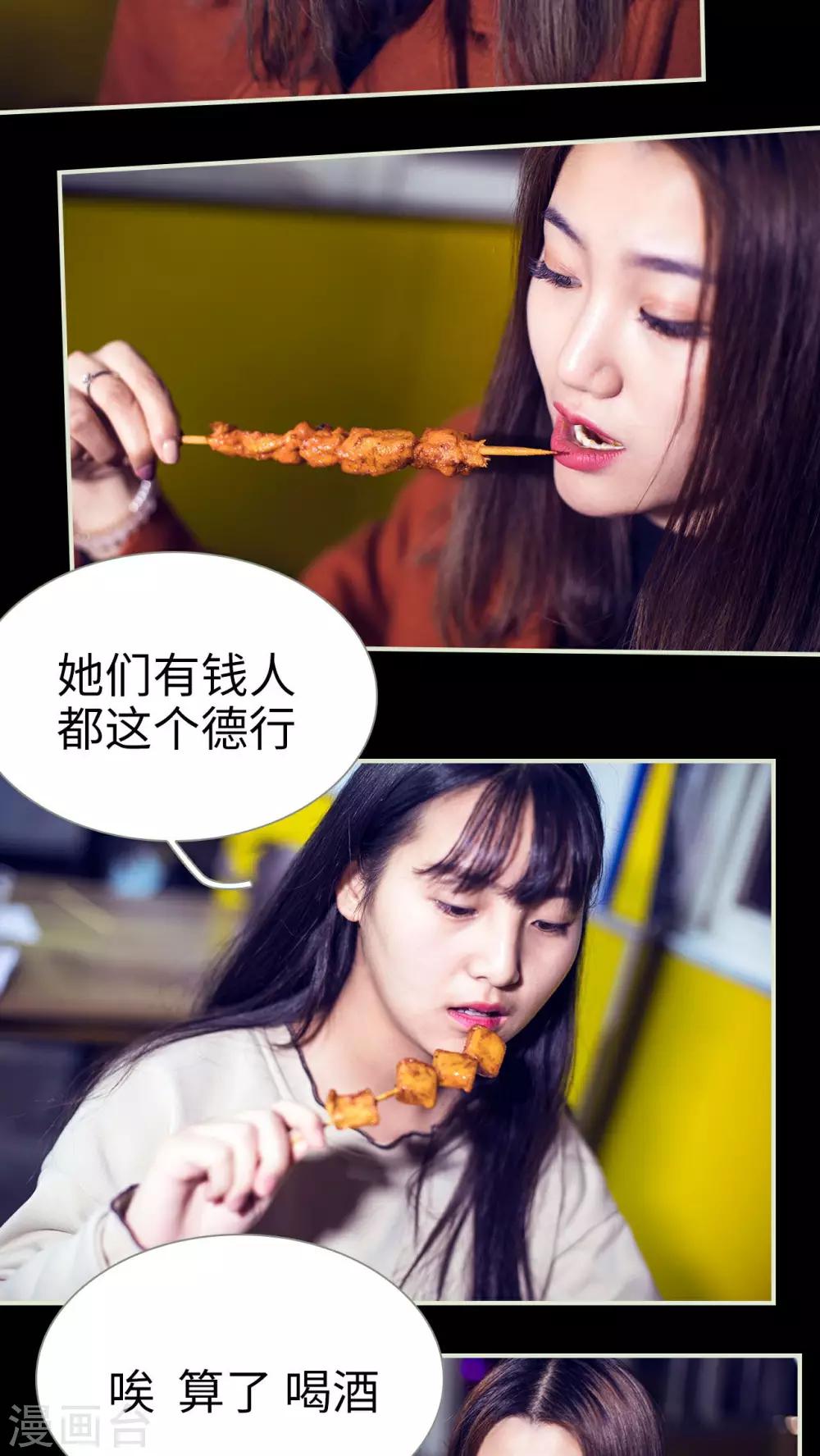 第28话12