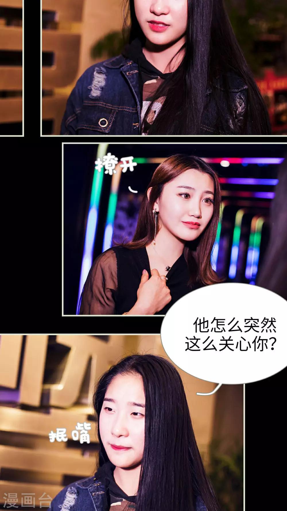 第27话4