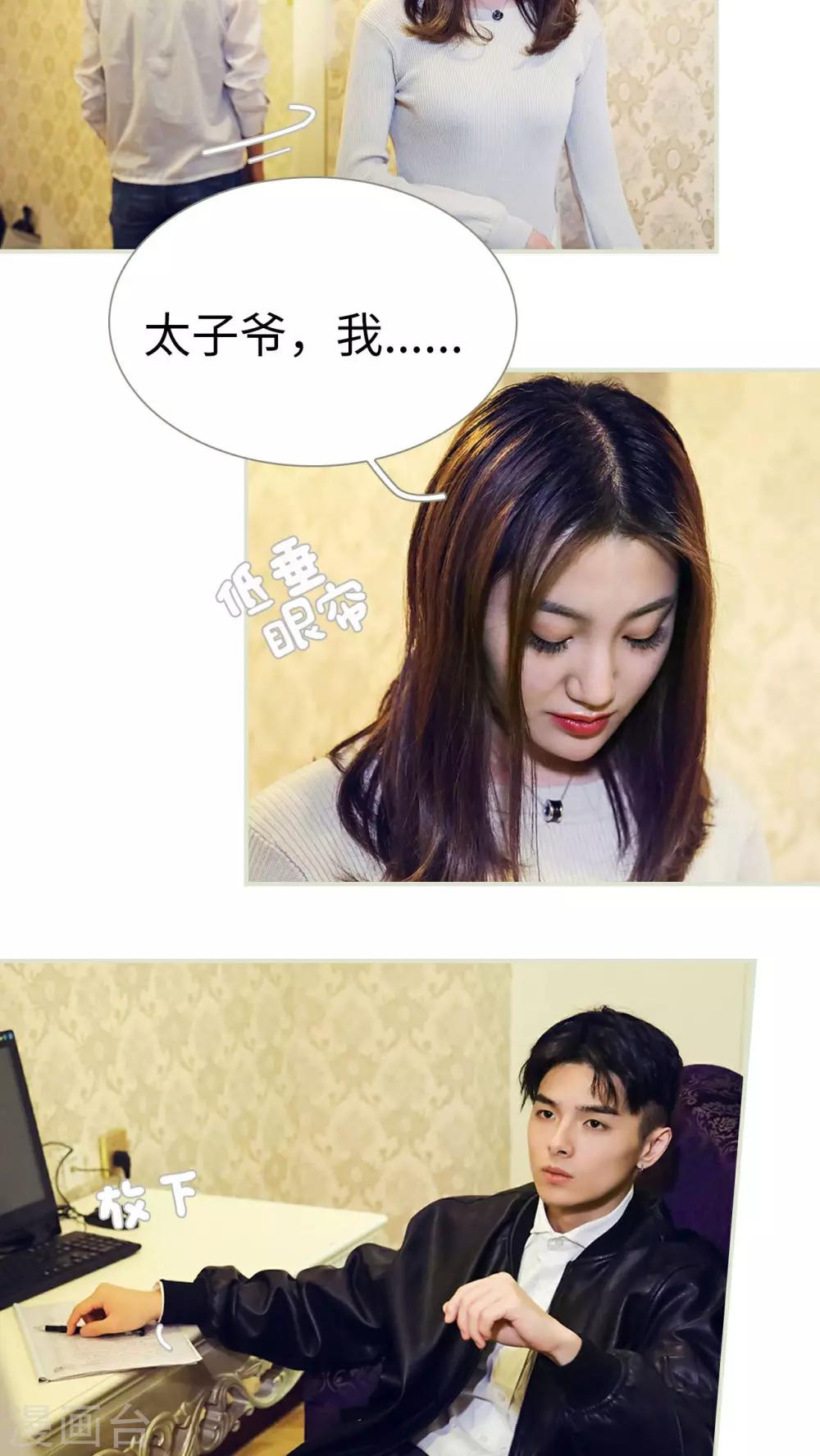 第31话3