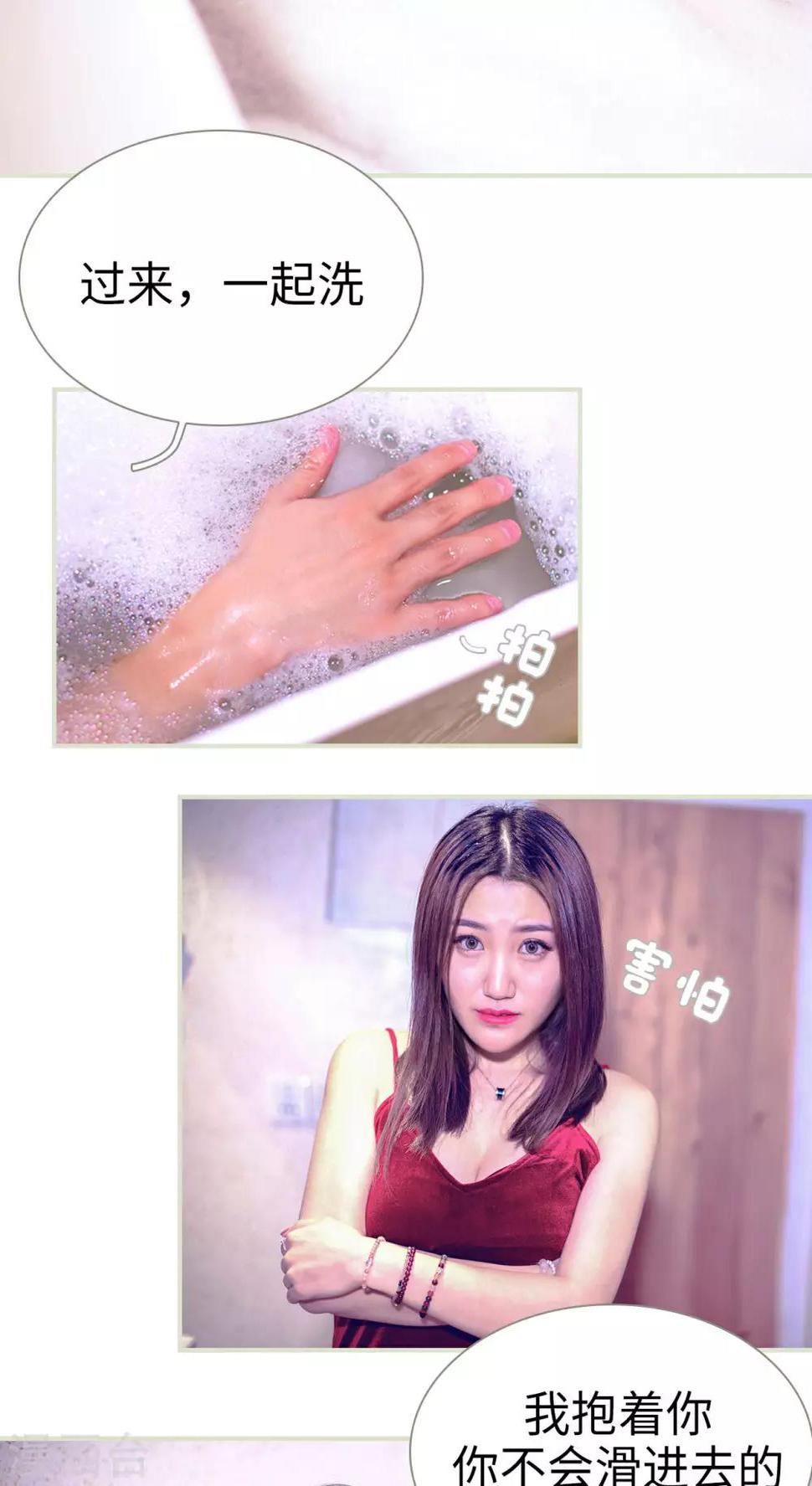 第36话6