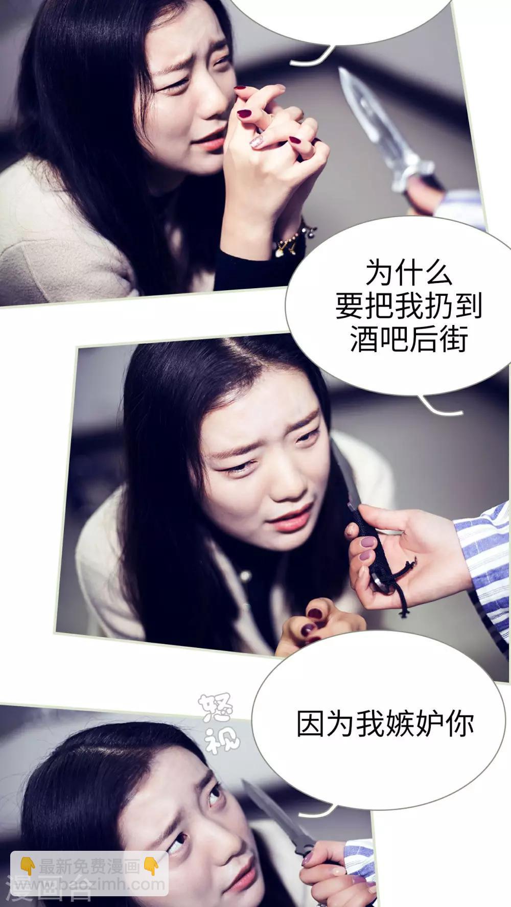 第44话3