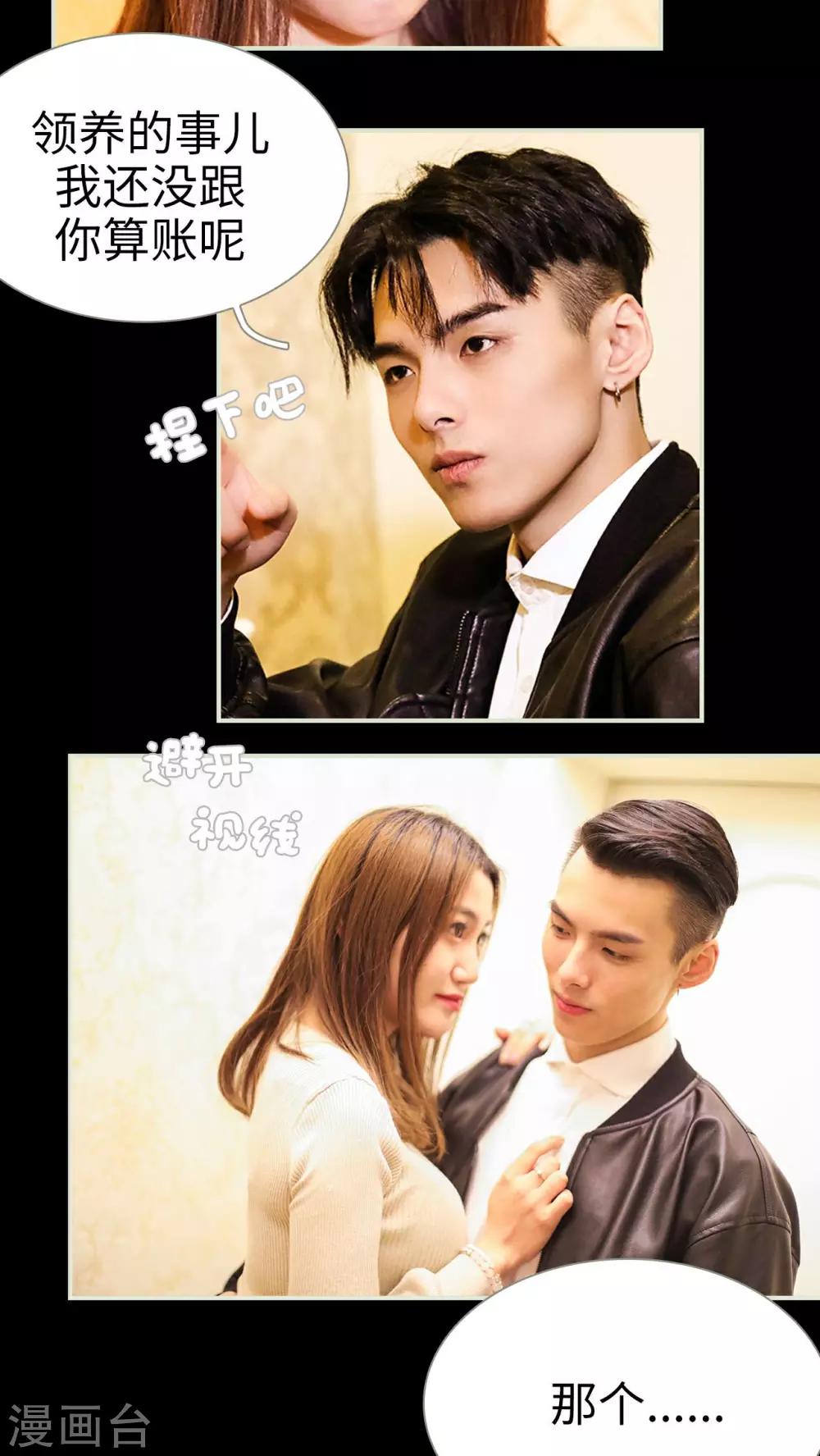 第34话6