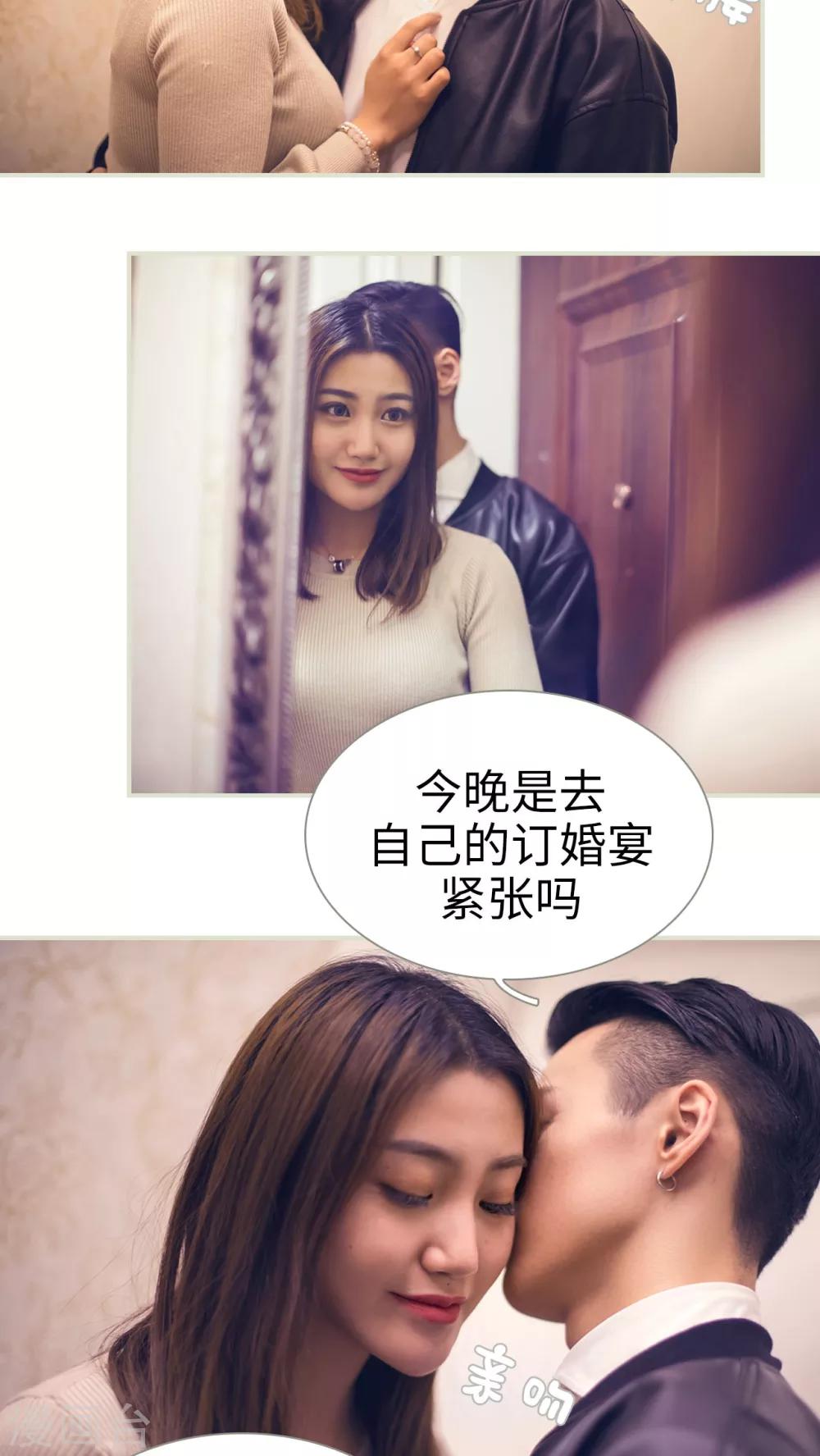 最终话9