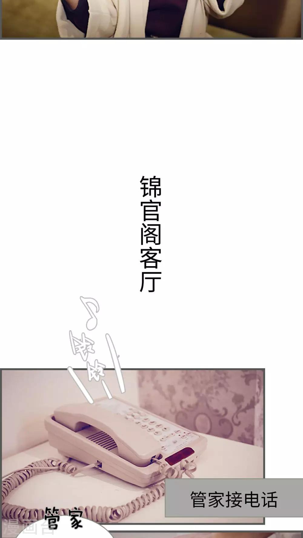 第23话5