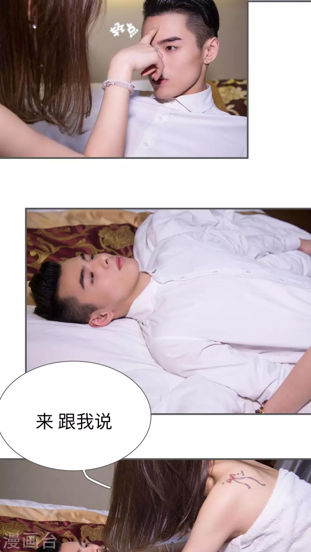 第3话5