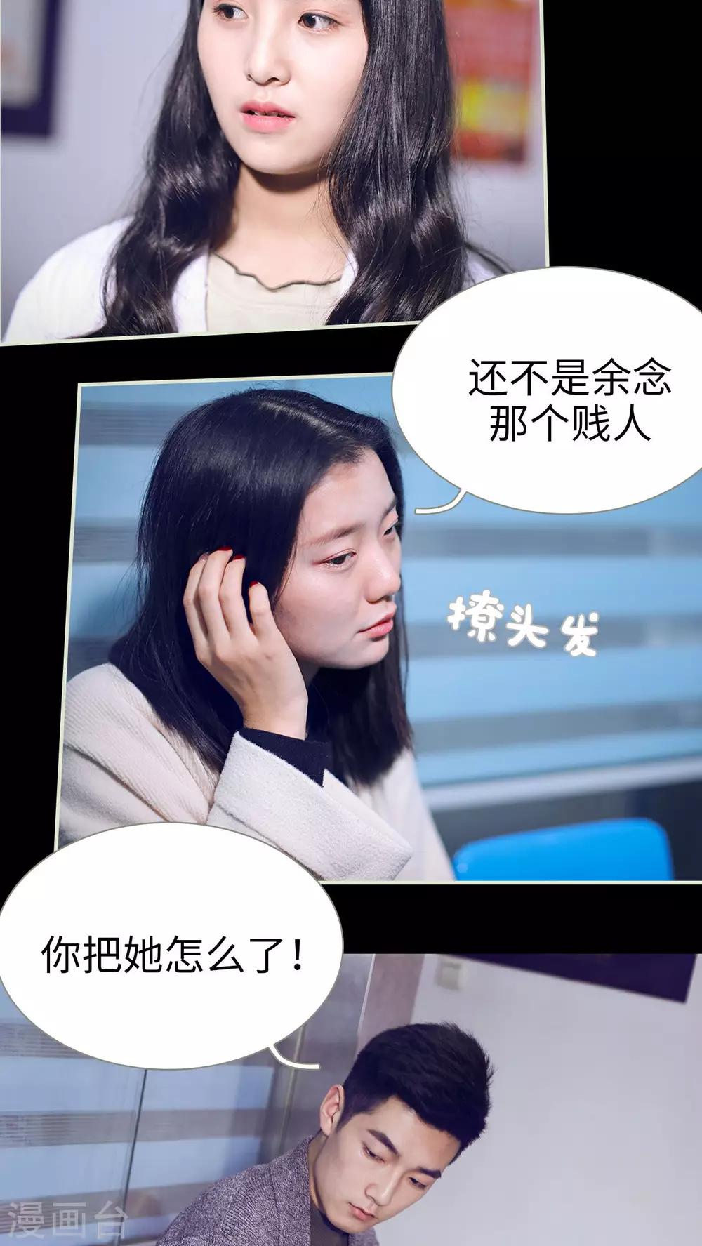 第39话12