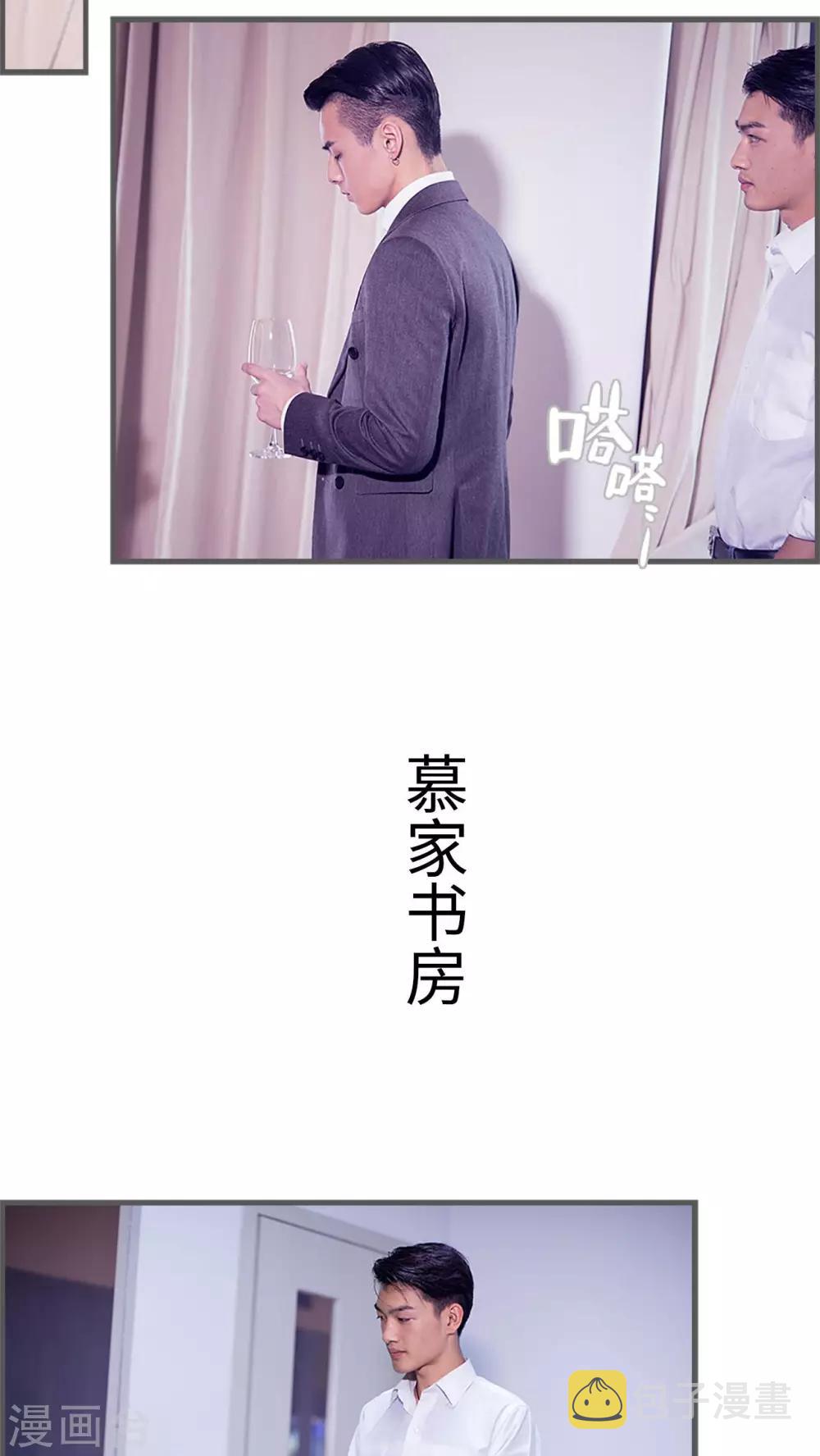 第5话6