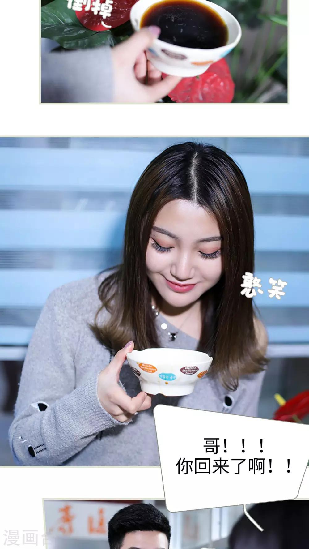第32话10
