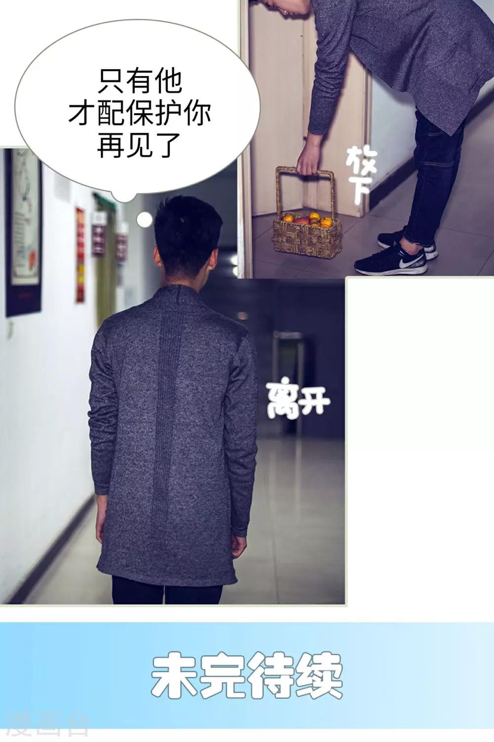 第44话13