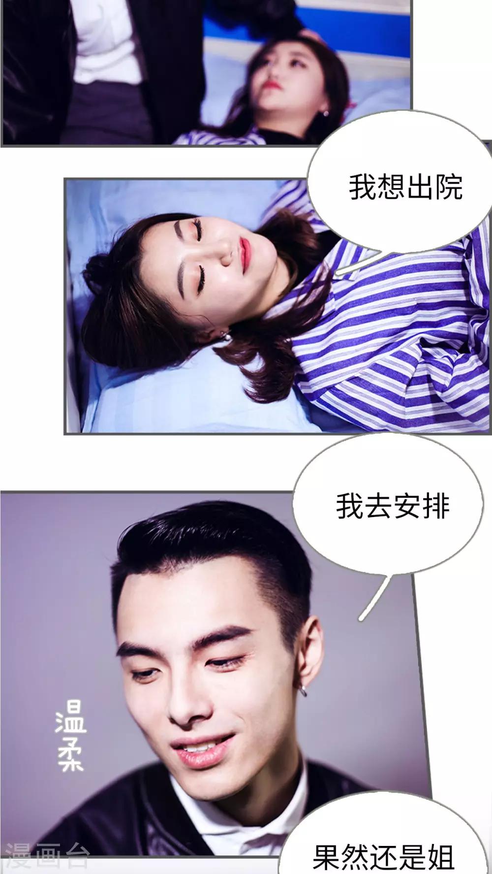第13话12