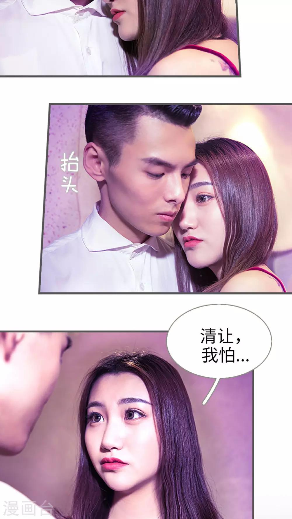 第21话2