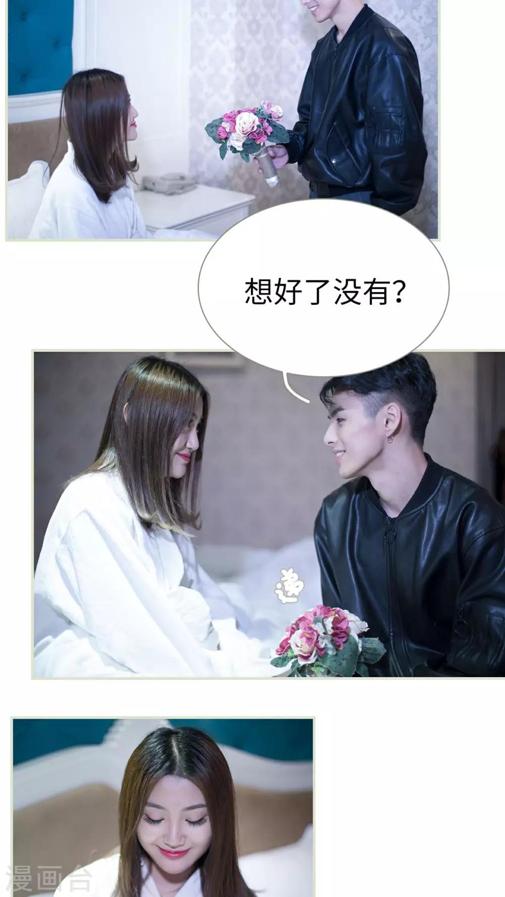 第48话11