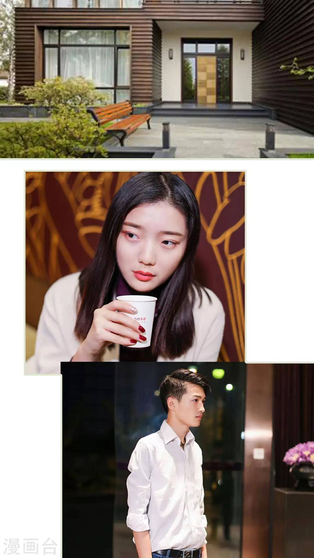 第32话1