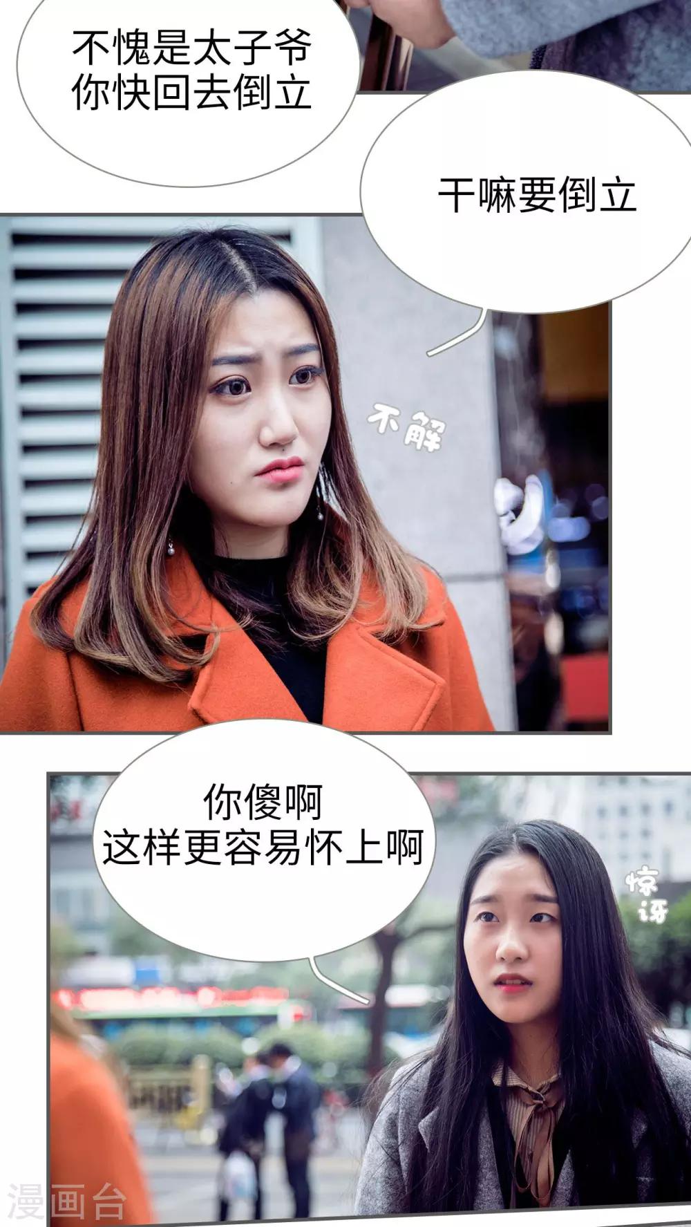 第4话4