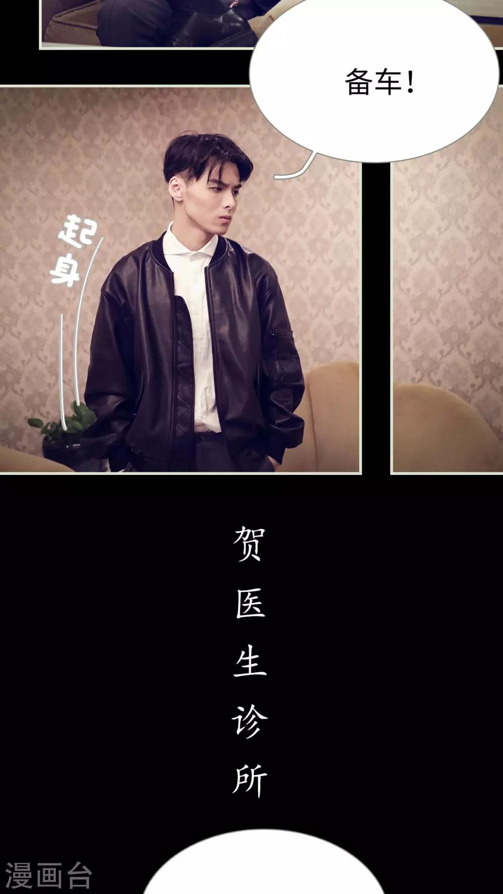 第39话9