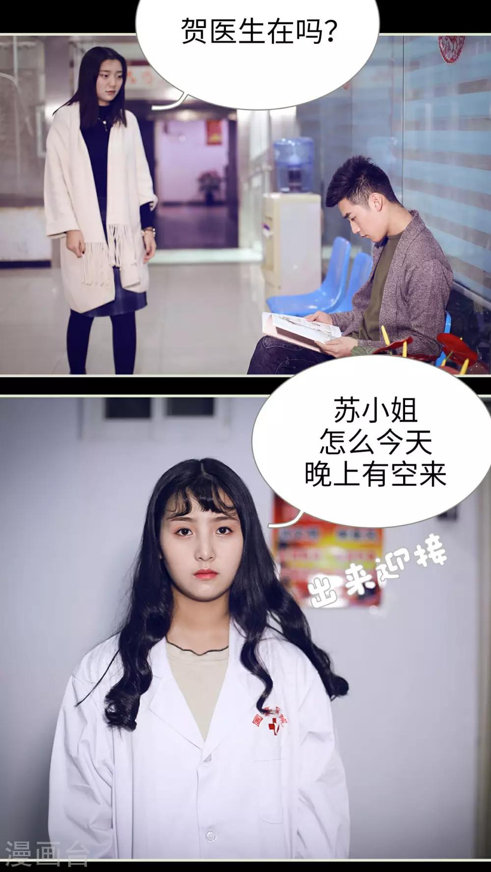 第39话10