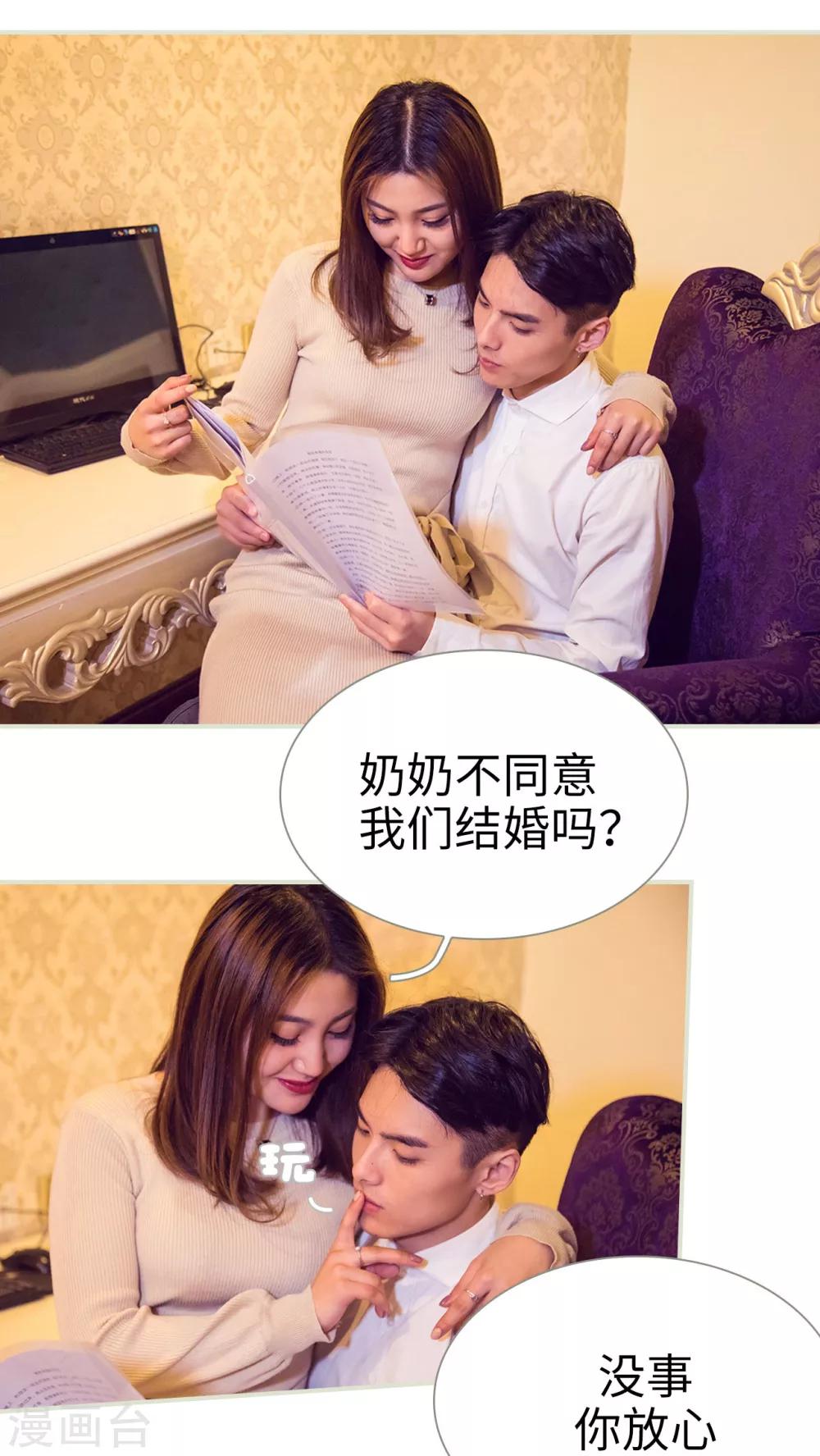 最终话1