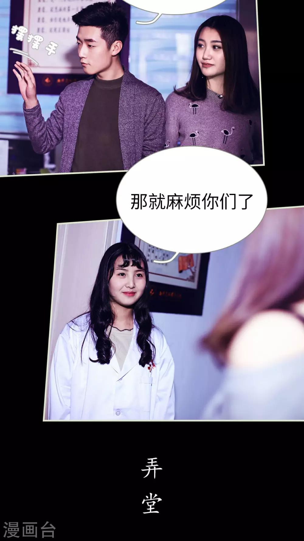 第33话2